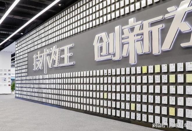 全球前三 比亚迪用“技术利剑”树立中国品牌新样本(图3)