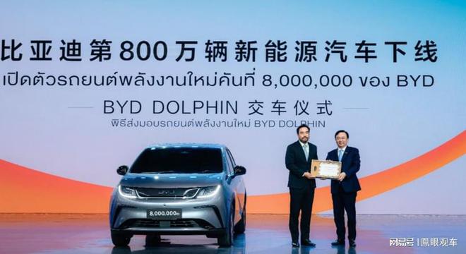 全球前三 比亚迪用“技术利剑”树立中国品牌新样本(图6)