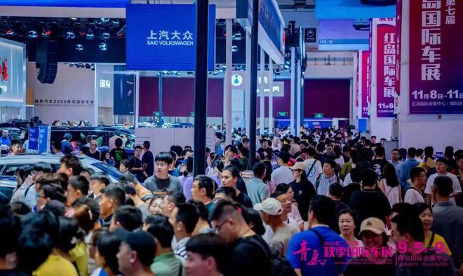 洞察变局强势输出！2024第二十三届青岛秋季国际车展胜利闭幕！(图2)