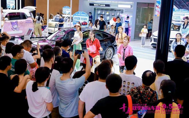 洞察变局强势输出！2024第二十三届青岛秋季国际车展胜利闭幕！(图7)