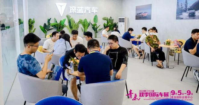 洞察变局强势输出！2024第二十三届青岛秋季国际车展胜利闭幕！(图12)