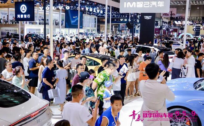 洞察变局强势输出！2024第二十三届青岛秋季国际车展胜利闭幕！(图11)