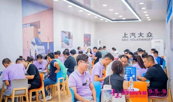 洞察变局强势输出！2024第二十三届青岛秋季国际车展胜利闭幕！(图18)