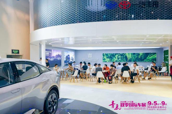 洞察变局强势输出！2024第二十三届青岛秋季国际车展胜利闭幕！(图21)