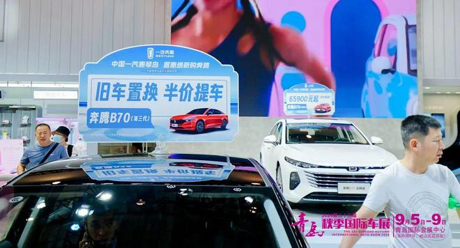 洞察变局强势输出！2024第二十三届青岛秋季国际车展胜利闭幕！(图23)