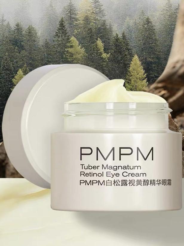 眼霜哪个牌子抗皱去皱效果最好？热门新品抗皱眼霜排行榜分享(图10)