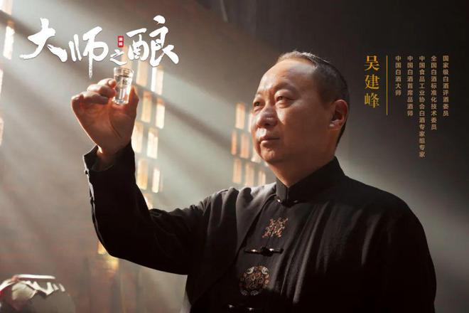大牌全面上新！国缘打响“中度高端白酒第一品牌”心智第一枪(图3)