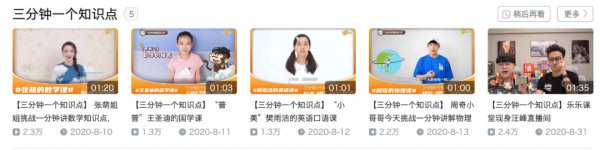 品牌如何花式输出价值观“玩”好B站企业号？(图2)