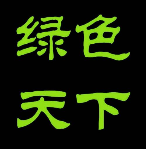 北京除甲醛公司哪家最好？十大知名甲醛治理品牌排行(图2)