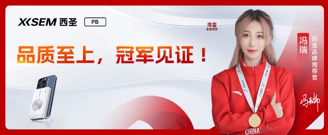 充电宝什么牌子好？四大百元王炸机型充电宝推荐(图7)