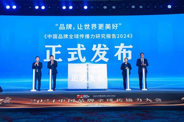 2024年中国品牌出海表现出三大变迁趋势(图1)