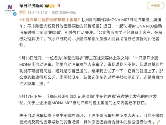 新车大揭秘：华为、比亚迪等诸多品牌新动向(图5)