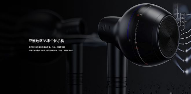 老人助听器怎么配？助听器哪个牌子适合老年人？老人推荐！(图4)