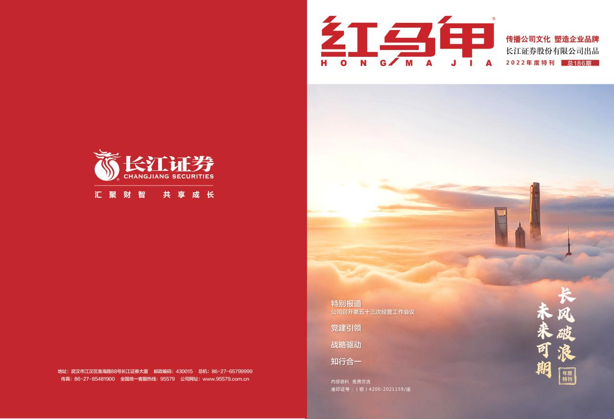创意IP+内容运营长江文化品牌力MAX！(图2)